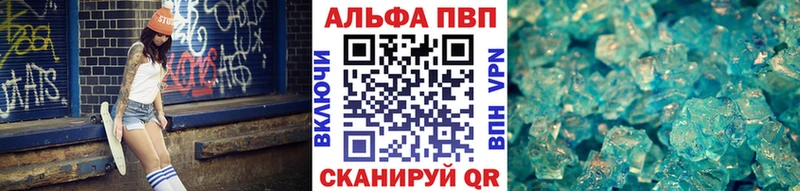 Alfa_PVP мука мега вход Ухта
