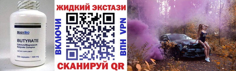 купить наркотик Ухта БУТИРАТ буратино