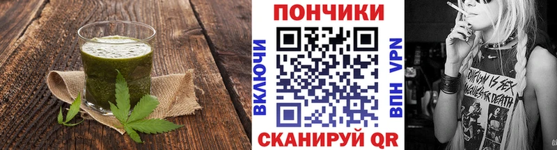 Canna-Cookies конопля  Ухта 