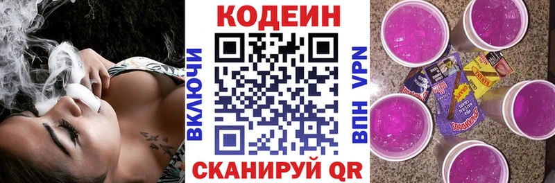 как найти закладки  Ухта  shop формула  Кодеиновый сироп Lean Purple Drank 