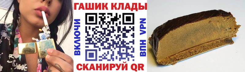 Гашиш hashish  Ухта 
