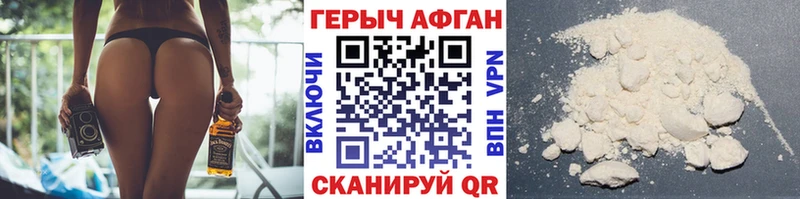 ГЕРОИН хмурый  гидра ТОР  Ухта  где найти наркотики 
