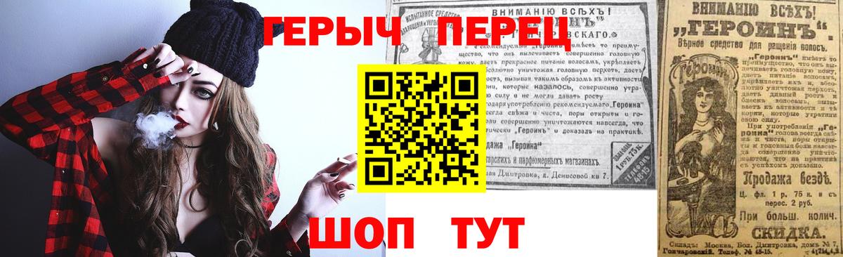 Ухта  ГЕРОИН Афган  Героин  Вход с VPN 