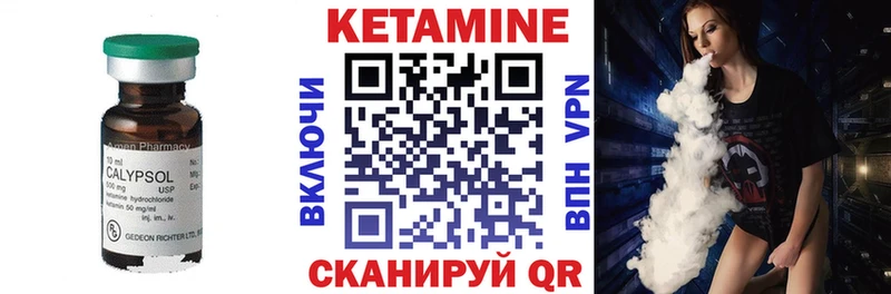 Кетамин ketamine  darknet формула  Ухта  закладки  KRAKEN ссылка 