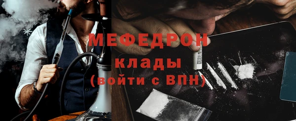 гашишное масло Сосновоборск