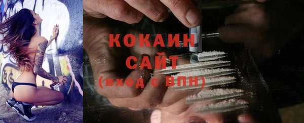 гашишное масло Сосновоборск