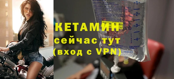 гашишное масло Сосновоборск