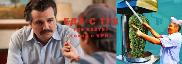гашишное масло Сосновоборск