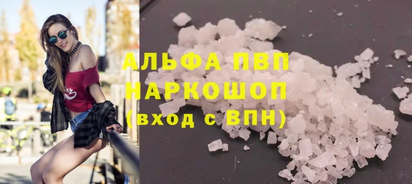 гашишное масло Сосновоборск