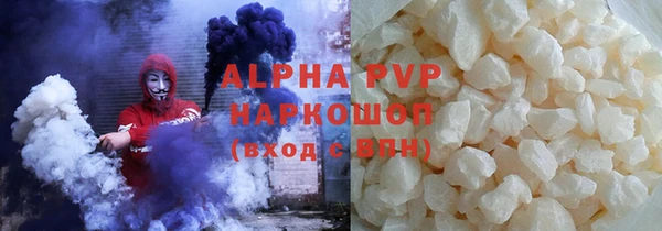 гашишное масло Сосновоборск