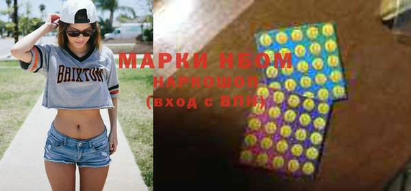 дурь Сосновый Бор