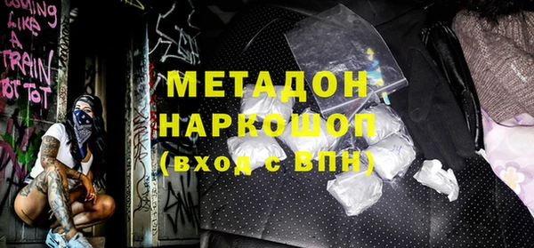 дурь Сосновый Бор