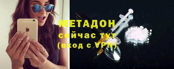 гашишное масло Сосновоборск