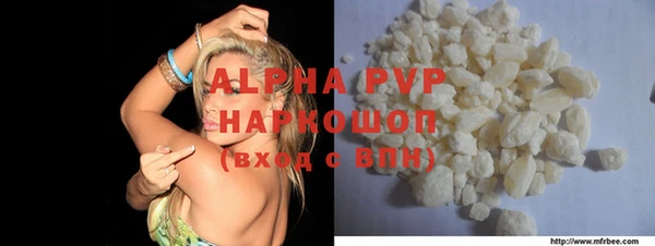 MDMA Premium VHQ Осинники