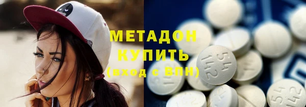 гашишное масло Сосновоборск