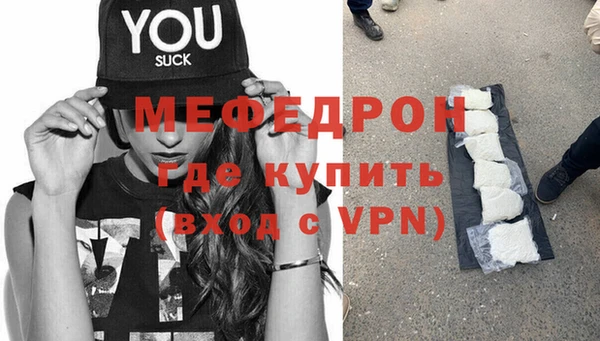 гашишное масло Сосновоборск