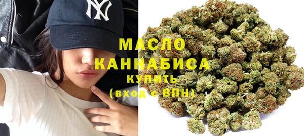 гашишное масло Сосновоборск