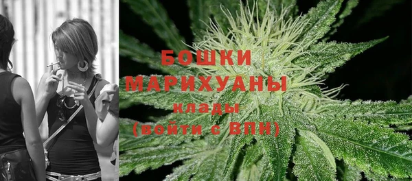 гашишное масло Сосновоборск