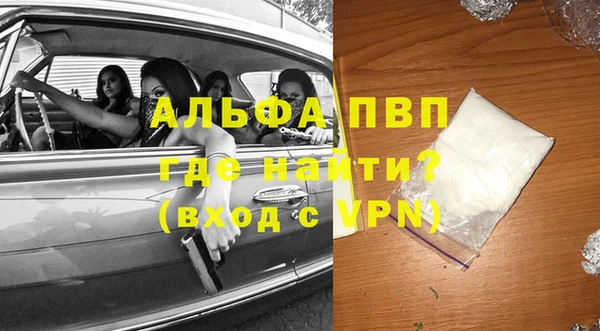 гашишное масло Сосновоборск