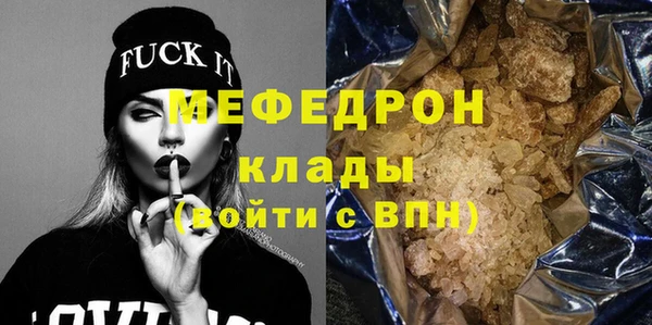 гашишное масло Сосновоборск