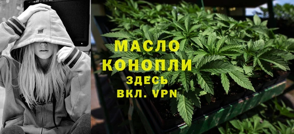 мефедрон VHQ Богородск