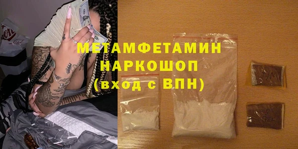 гашишное масло Сосновоборск