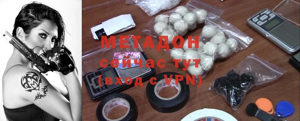 тгк Богородицк