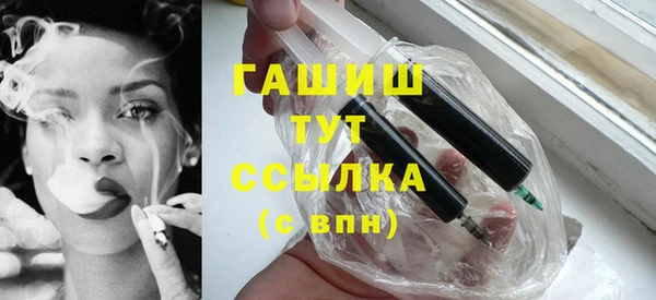 гашишное масло Сосновоборск