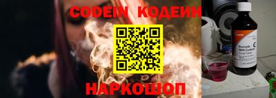 прущий лед Кумертау