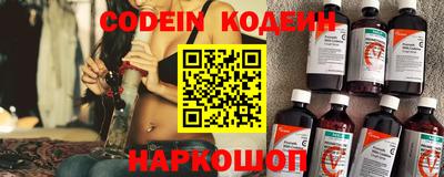 сатива Краснокаменск