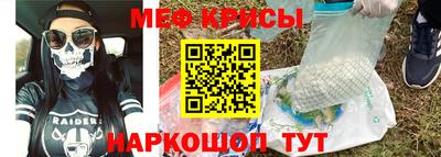 сатива Краснокаменск