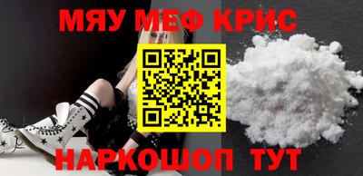 прущая мука Краснознаменск