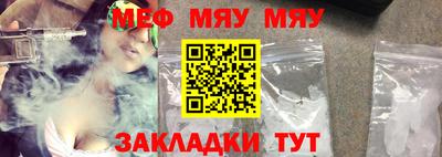 прущая мука Краснознаменск