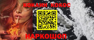 дистиллят марихуана Кулебаки