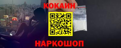 прущая мука Краснознаменск