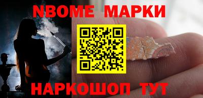 прущая мука Краснознаменск