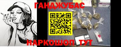 сатива Краснокаменск