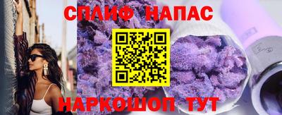 сатива Краснокаменск