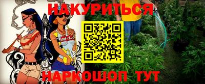 прущая мука Краснознаменск