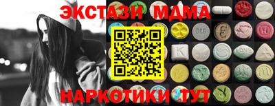 MDMA Premium VHQ Краснодар