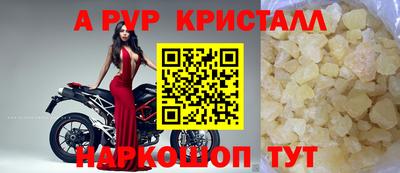 прущая мука Краснознаменск