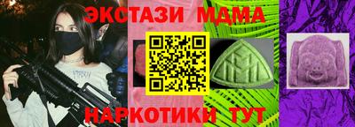 MDMA Premium VHQ Краснодар