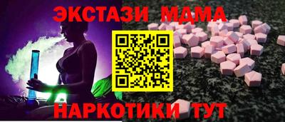 MDMA Premium VHQ Краснодар