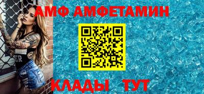 сатива Краснокаменск