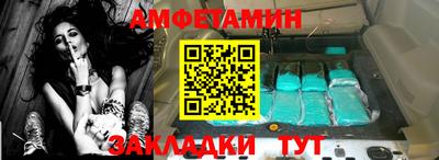 прущая мука Краснознаменск