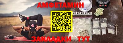 амф Кунгур