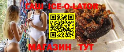 сатива Краснокаменск