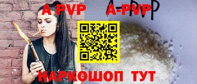 прущая мука Краснознаменск