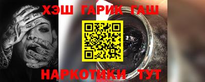 сатива Краснокаменск