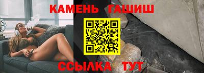 сатива Краснокаменск